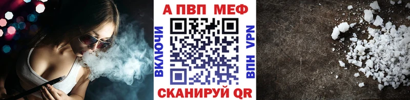 Купить где  Кстово  А ПВП VHQ 
