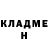КЕТАМИН VHQ Josie Iniwan