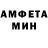 Амфетамин Розовый ultima0121