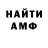 АМФЕТАМИН 98% Ultra Instrinct