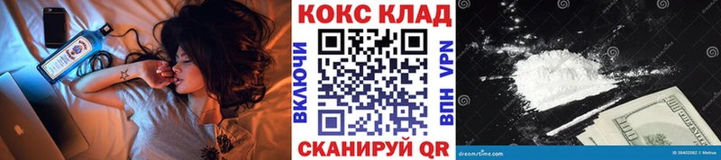 Купить где  Кстово  Кокаин Боливия 