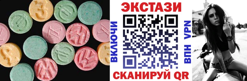 Купить  Кстово  Экстази таблы 