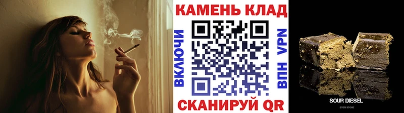 Гашиш VHQ  Купить  Кстово 