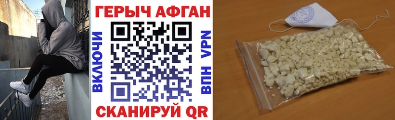 Купить где  Кстово  Героин афганец 