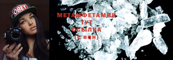марки nbome Горно-Алтайск