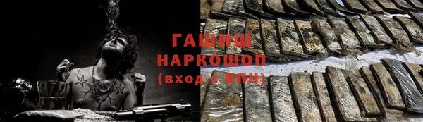 марки nbome Горно-Алтайск