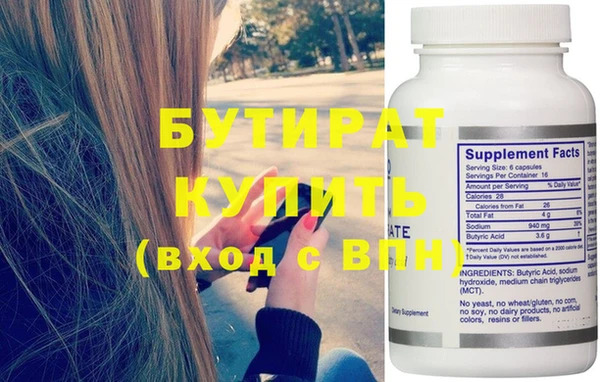 марки nbome Горно-Алтайск