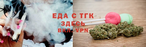 марихуана Горняк