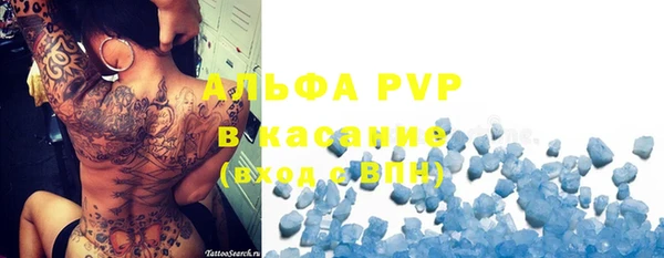 марки nbome Горно-Алтайск