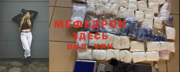 дживик Горнозаводск