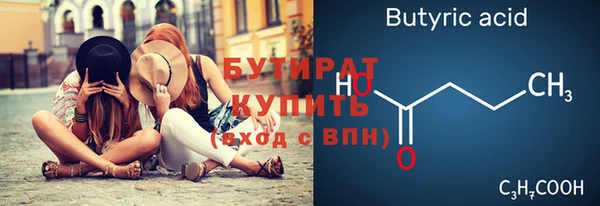 марки nbome Горно-Алтайск