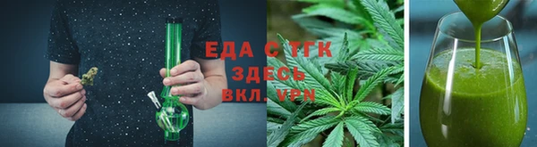 марихуана Горняк
