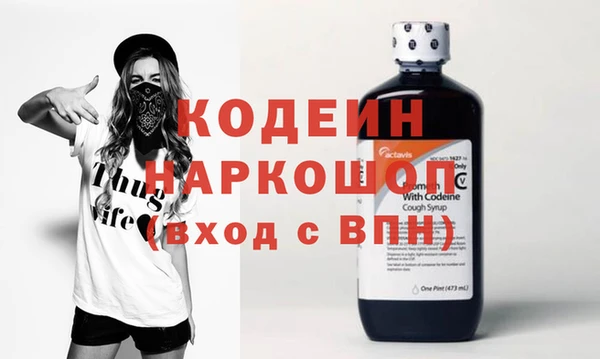 марихуана Горняк