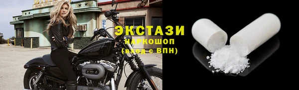 марки nbome Горно-Алтайск