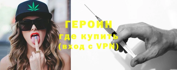 марки nbome Горно-Алтайск