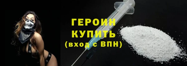 марки nbome Горно-Алтайск