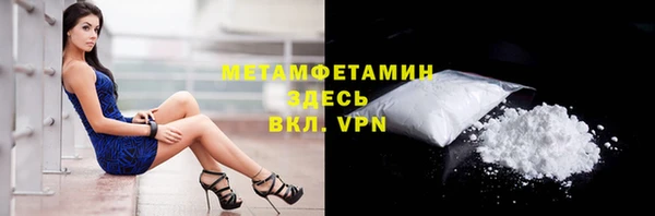 дживик Горнозаводск