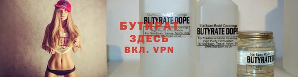 марки nbome Горно-Алтайск