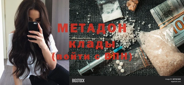 марихуана Горняк