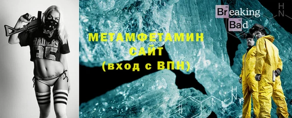 марихуана Горняк