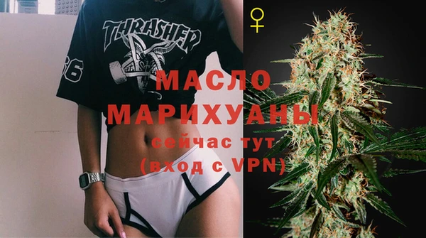 марихуана Горняк