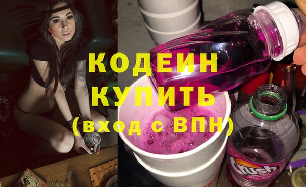 марихуана Горняк