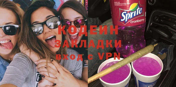 марихуана Горняк