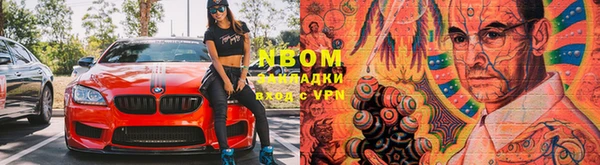 марихуана Горняк