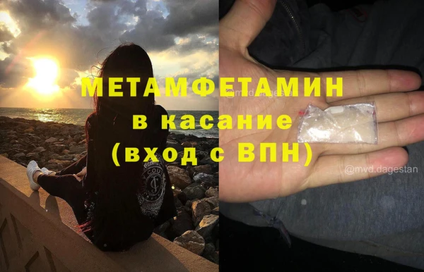 марихуана Горняк