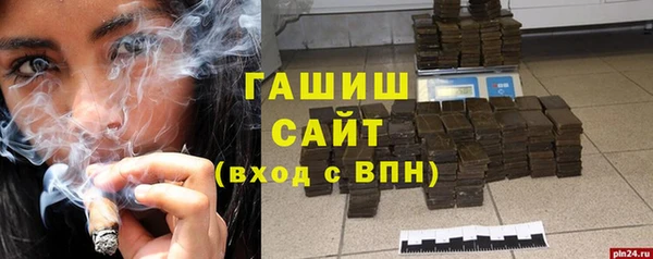 марихуана Горняк