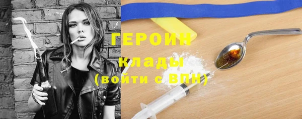 марки nbome Горно-Алтайск
