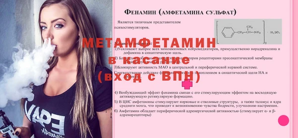 дживик Горнозаводск