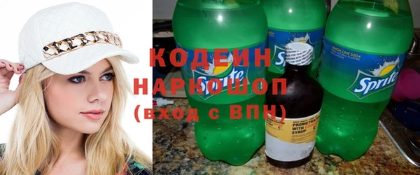марки nbome Горно-Алтайск