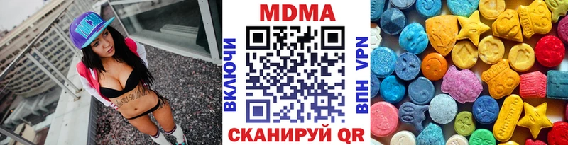 Купить закладки  Кстово  МДМА кристаллы 
