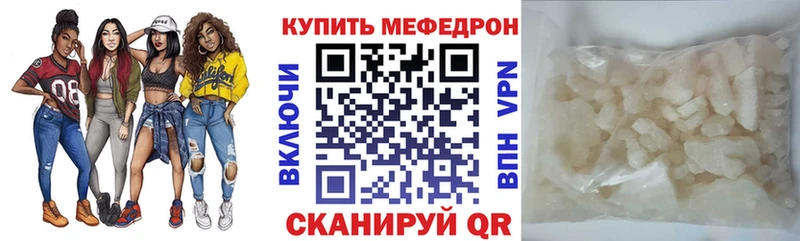 МЯУ-МЯУ 4 MMC  Кстово 