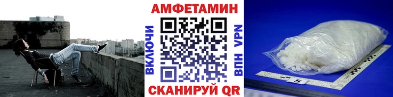 Первитин витя  Купить закладки  Кстово 