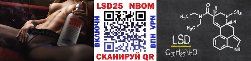 Купить закладки  Кстово  Марки 25I-NBOMe 1,5мг 