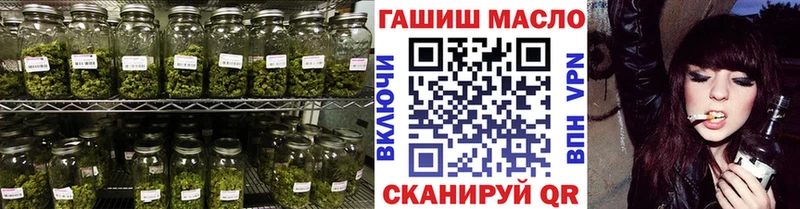 Дистиллят ТГК Wax  Купить закладки  Кстово 